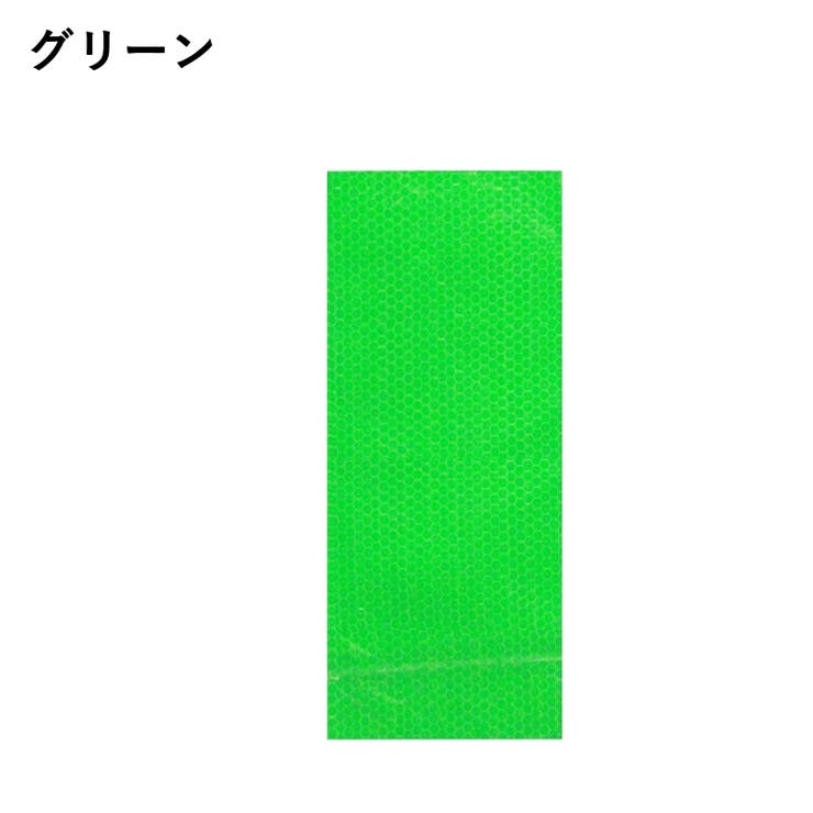 反射ステッカー 反射テープ 自転車ホイール用 | PlusNao | 詳細画像12 