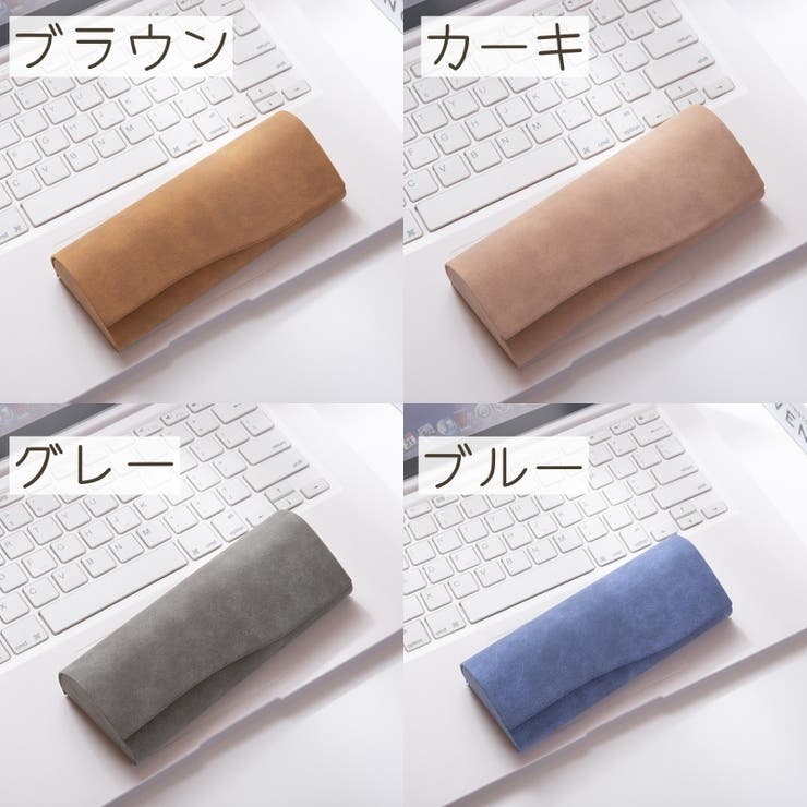 メガネケース ハード 眼鏡ケース | PlusNao | 詳細画像10 