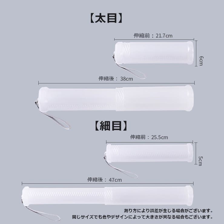 筆ケース ケースのみ 伸縮式 | PlusNao | 詳細画像8 
