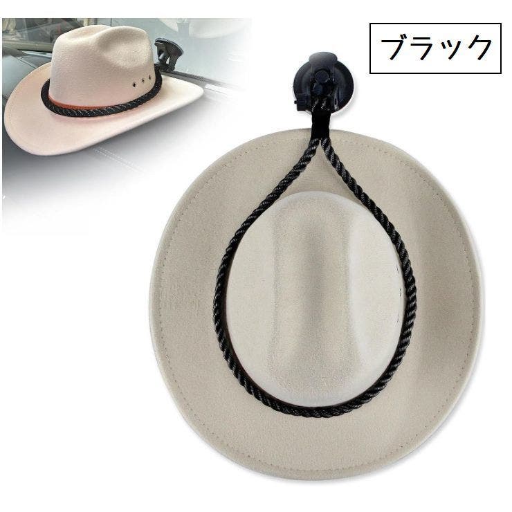 帽子ハンガー カウボーイハット用 帽子ホルダー | PlusNao | 詳細画像12 
