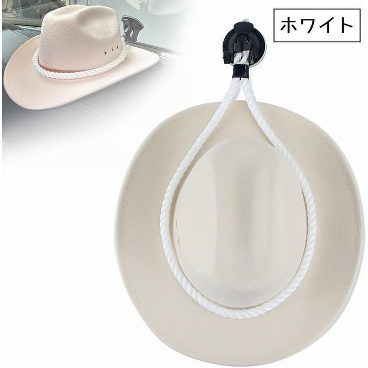帽子ハンガー カウボーイハット用 帽子ホルダー | PlusNao | 詳細画像13 