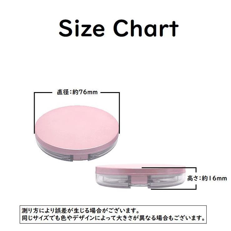 パウダーケース ミラー付き パフ付き[品番：FQ000208137