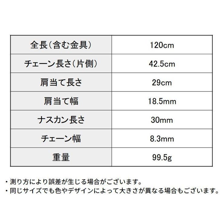 バッグストラップ ショルダーストラップ ショルダーベルト | PlusNao | 詳細画像20 