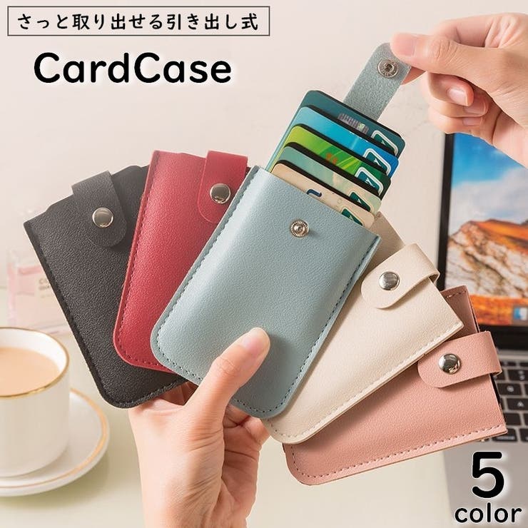カードケース レディース メンズ | PlusNao | 詳細画像1 