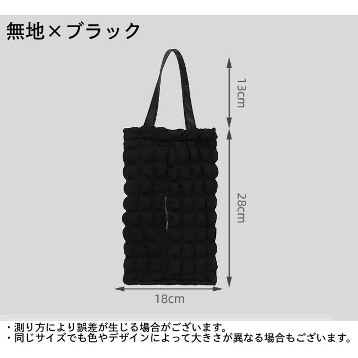 ティッシュケース ティッシュカバー ティッシュホルダー | PlusNao | 詳細画像15 