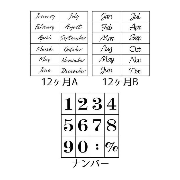 木製スタンプ 木製ゴム印 12個セット | PlusNao | 詳細画像19 