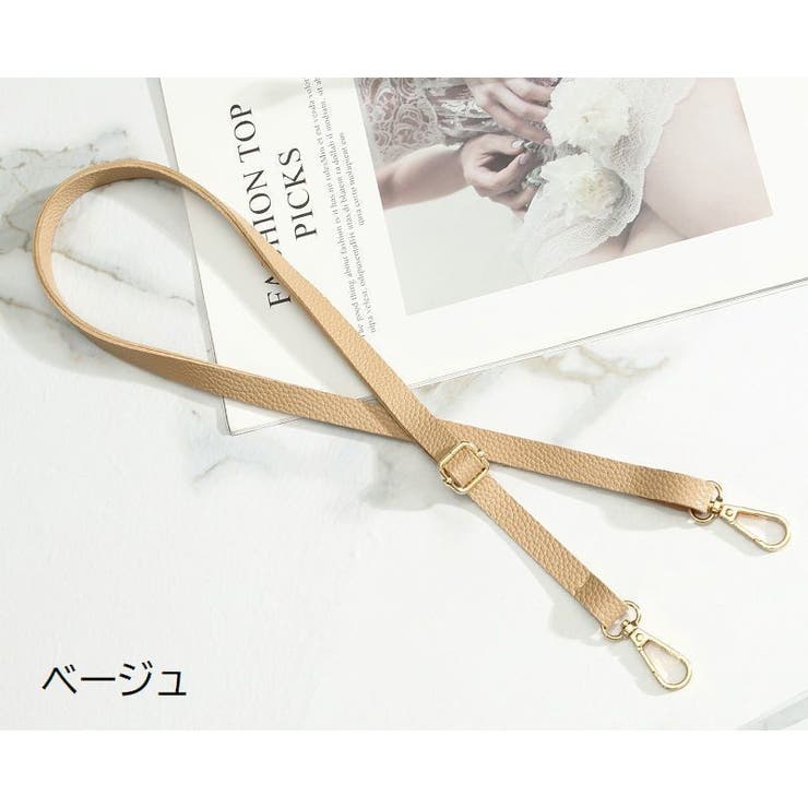 ショルダーストラップ ショルダーベルト バッグストラップ | PlusNao | 詳細画像10 