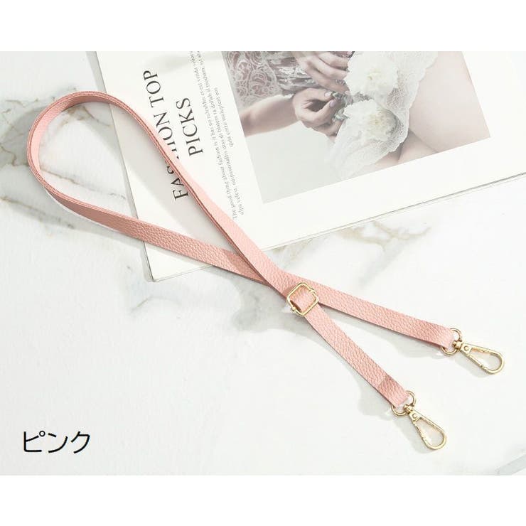 ショルダーストラップ ショルダーベルト バッグストラップ | PlusNao | 詳細画像12 