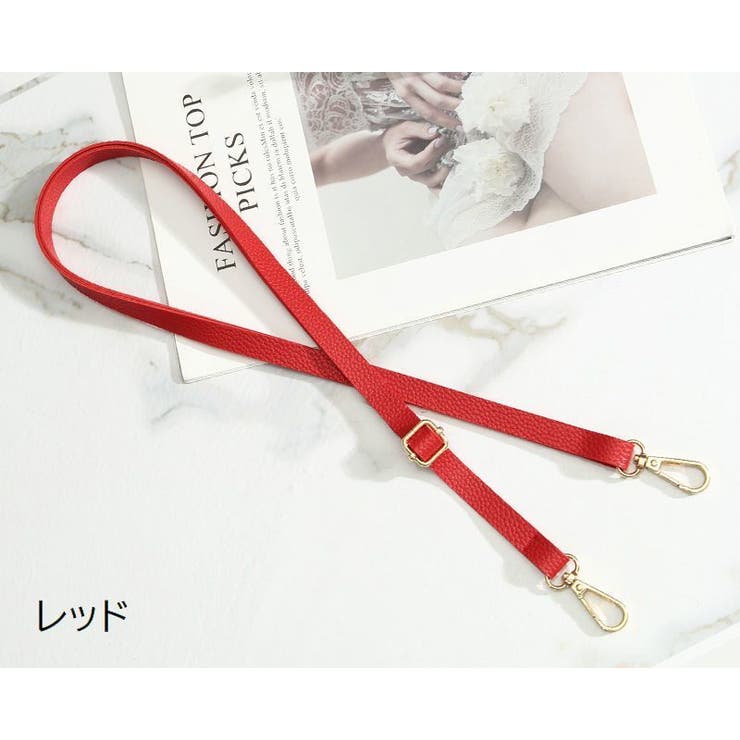 ショルダーストラップ ショルダーベルト バッグストラップ | PlusNao | 詳細画像13 
