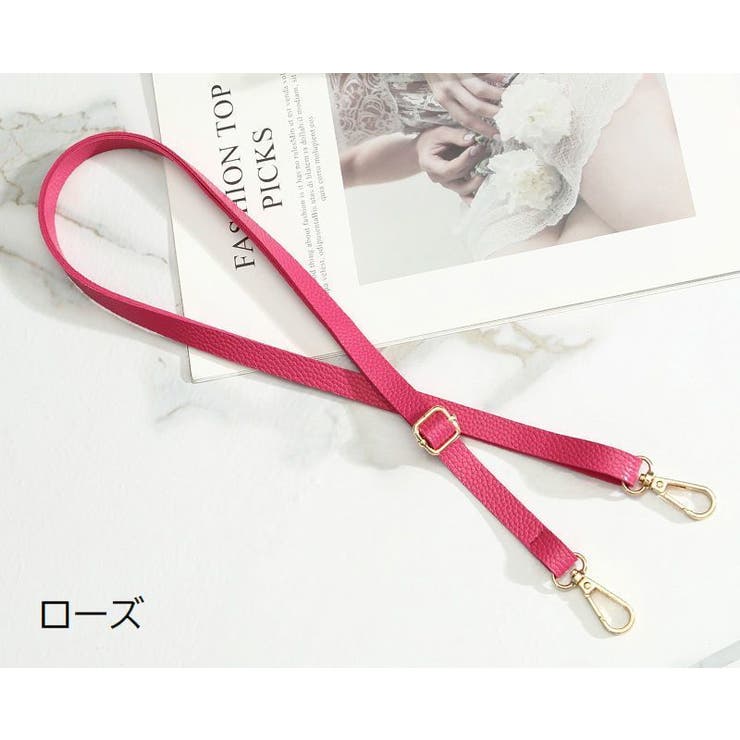 ショルダーストラップ ショルダーベルト バッグストラップ | PlusNao | 詳細画像14 