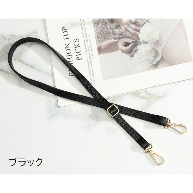 ショルダーストラップ ショルダーベルト バッグストラップ | PlusNao | 詳細画像6 