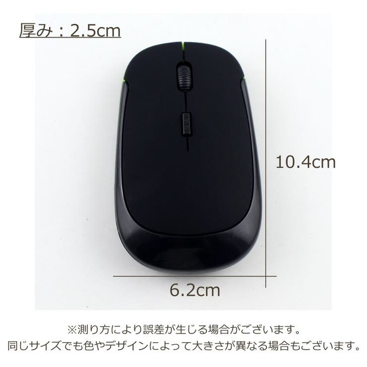 マウス 光学式 PC | PlusNao | 詳細画像9 
