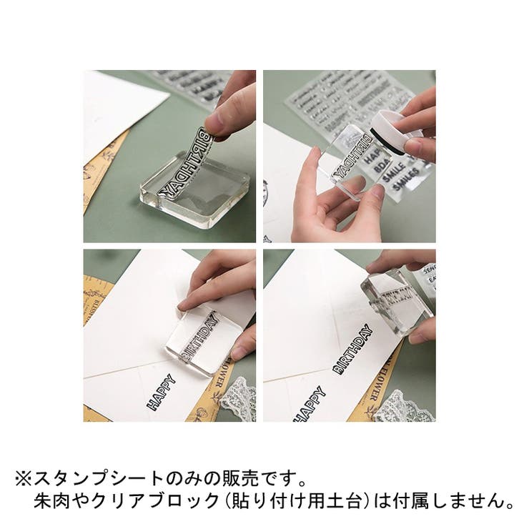 スタンプ クリアスタンプ デザインスタンプ[品番：FQ000171040