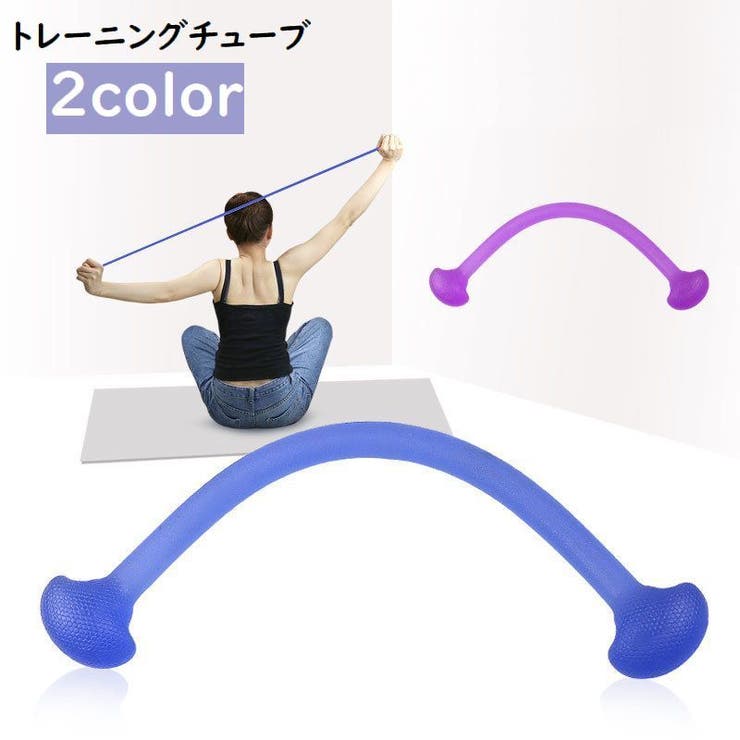 トレーニングチューブ ゴムチューブ ゴムバンド | PlusNao | 詳細画像1 