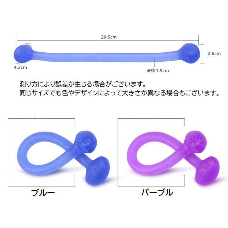 トレーニングチューブ ゴムチューブ ゴムバンド | PlusNao | 詳細画像9 