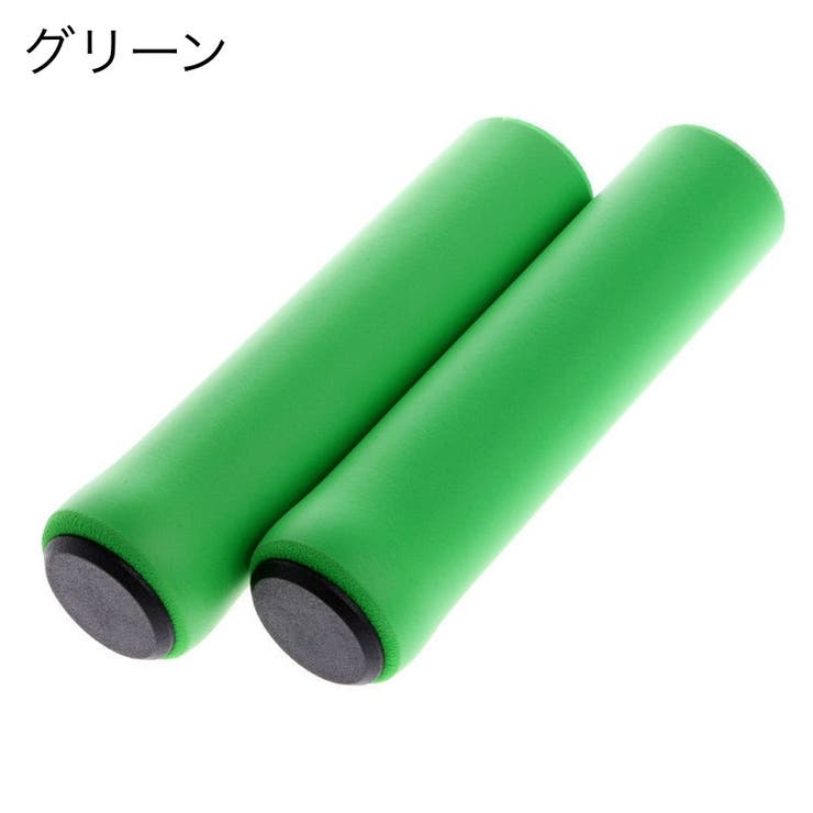 自転車グリップ ハンドルグリップ シリコン製 | PlusNao | 詳細画像13 
