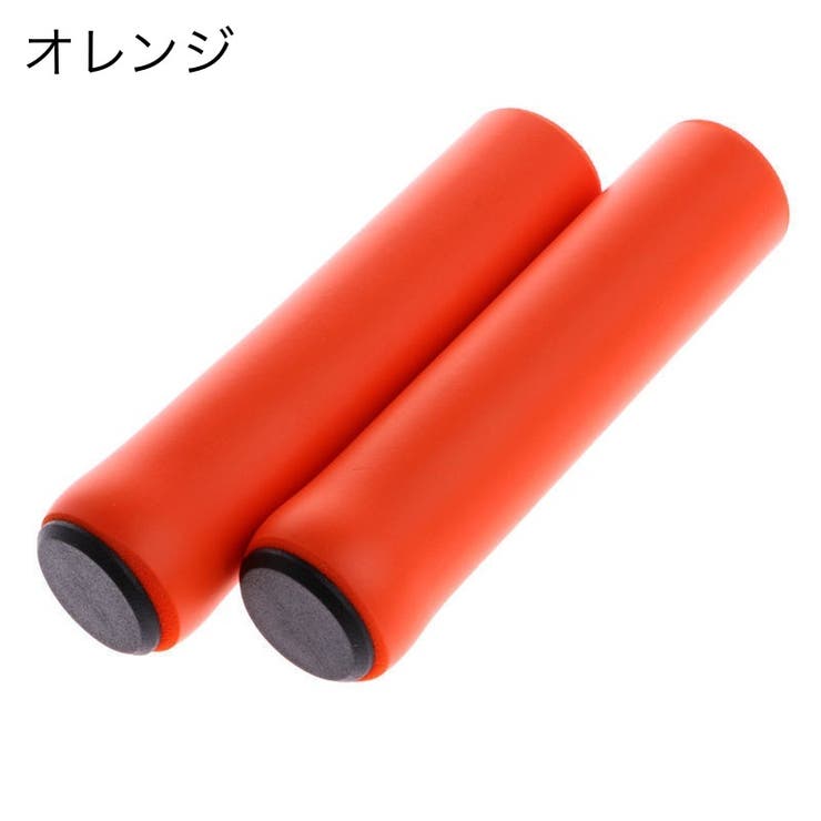 自転車グリップ ハンドルグリップ シリコン製 | PlusNao | 詳細画像16 