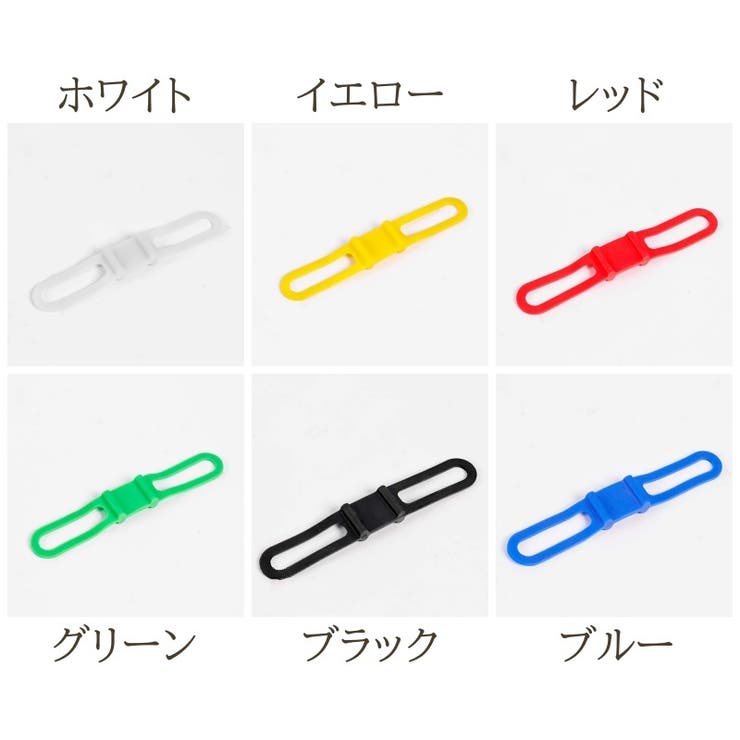 固定シリコンバンド 3個セット 自転車 | PlusNao | 詳細画像10 
