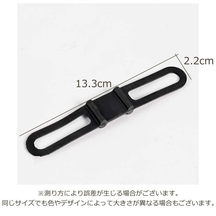 固定シリコンバンド 3個セット 自転車 | PlusNao | 詳細画像11 