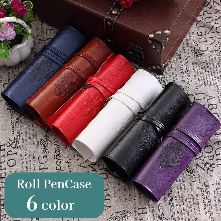 ロールペンケース 筆箱 巻き型 | PlusNao | 詳細画像1 