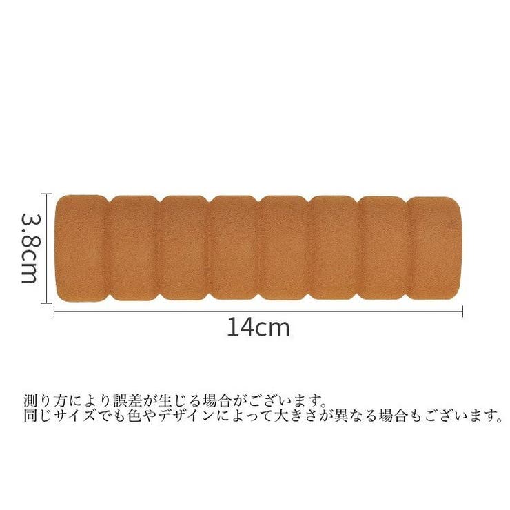 ドアノブカバー 同色4個セット ソフトカバー | PlusNao | 詳細画像14 