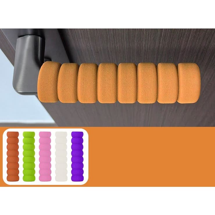 ドアノブカバー 同色4個セット ソフトカバー | PlusNao | 詳細画像4 