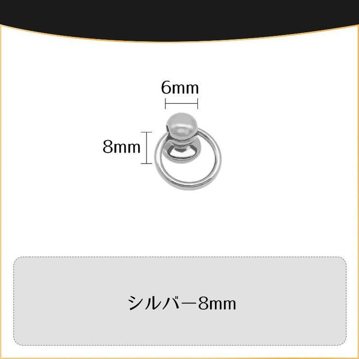 トチカン 10個セット ネジ式 | PlusNao | 詳細画像4 