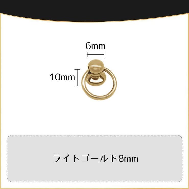 トチカン 10個セット ネジ式 | PlusNao | 詳細画像6 