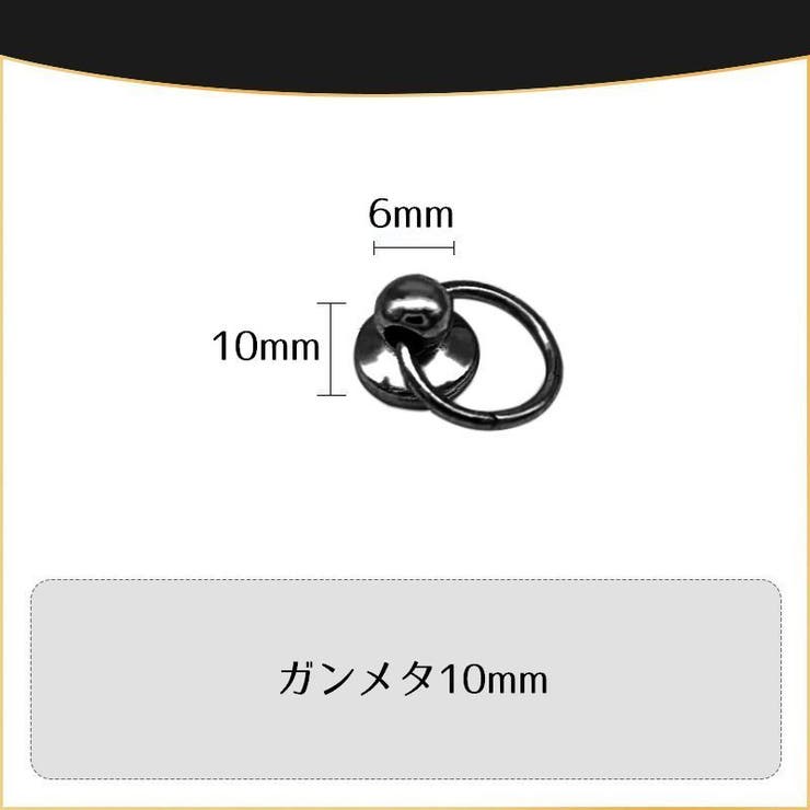 トチカン 10個セット ネジ式 | PlusNao | 詳細画像8 