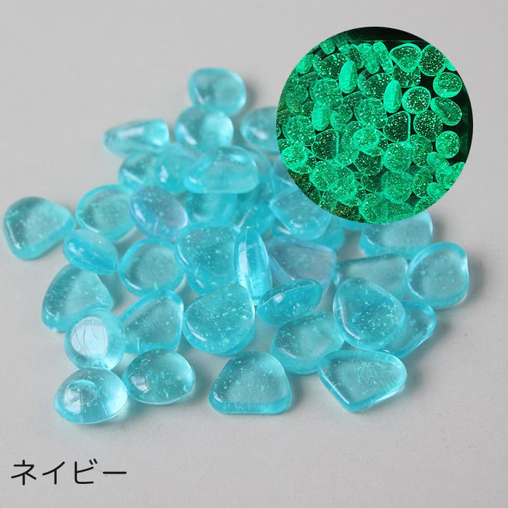 夜光石 夜光石 水槽用 50個セット[品番：FQ000210735]｜PlusNao