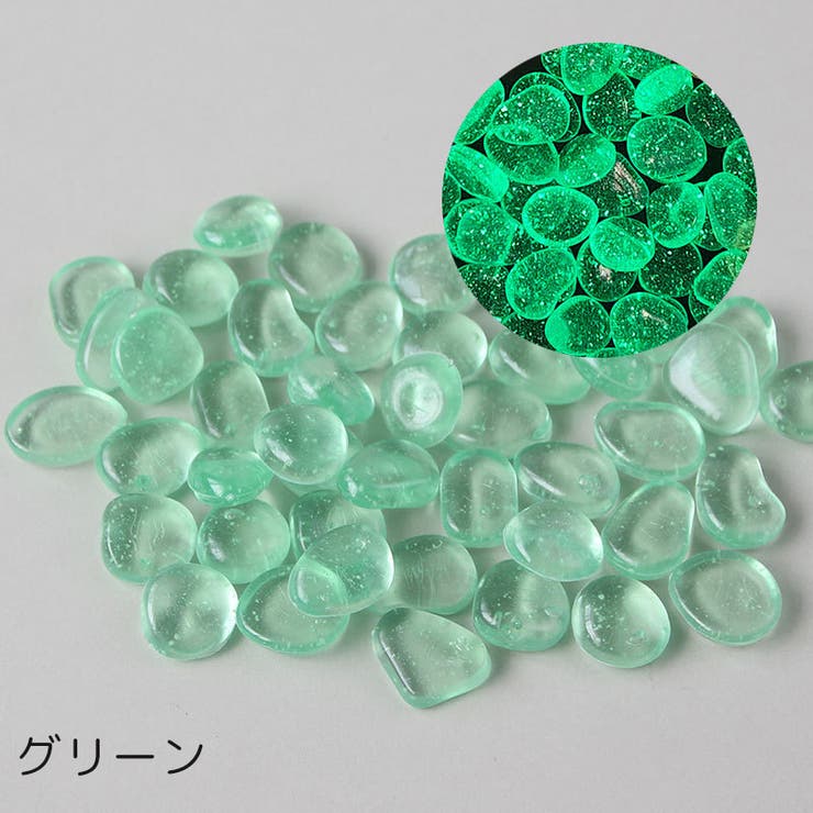 夜光石 水槽用 50個セット[品番：FQ000210735]｜PlusNao（プラスナオ