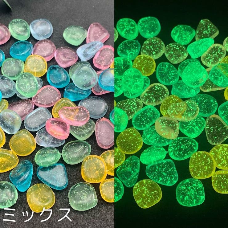 夜光石 水槽用 50個セット[品番：FQ000210735]｜PlusNao（プラスナオ