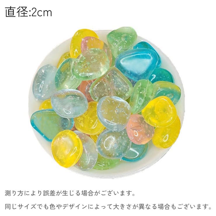夜光石 水槽用 50個セット[品番：FQ000210735]｜PlusNao（プラスナオ