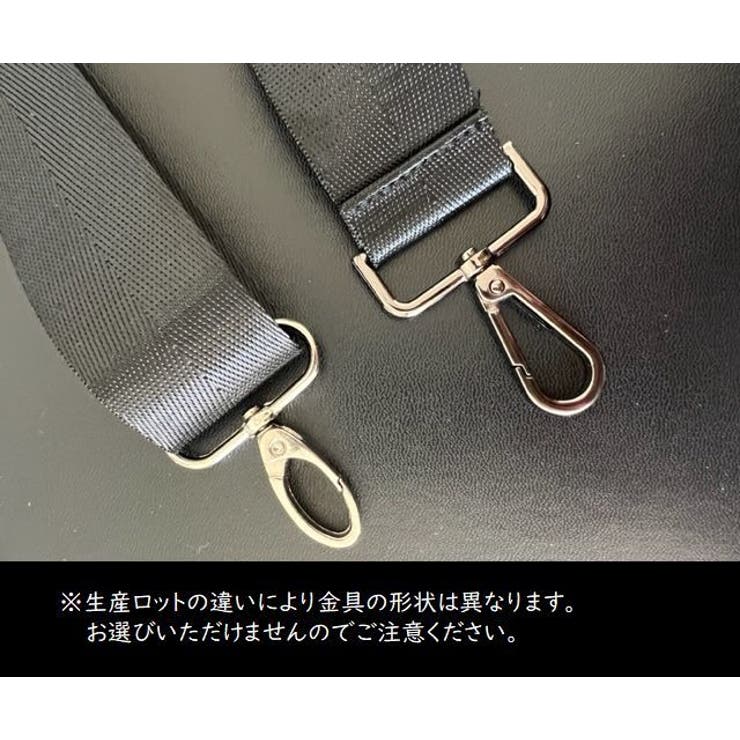 ショルダーストラップ バッグストラップ 1 | PlusNao | 詳細画像11 