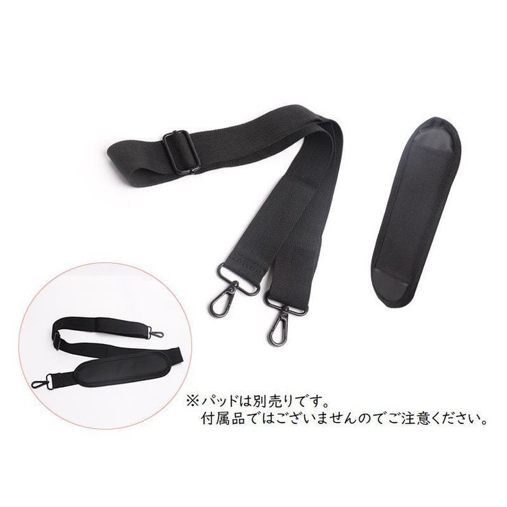 ショルダーストラップ バッグストラップ 1 | PlusNao | 詳細画像13 