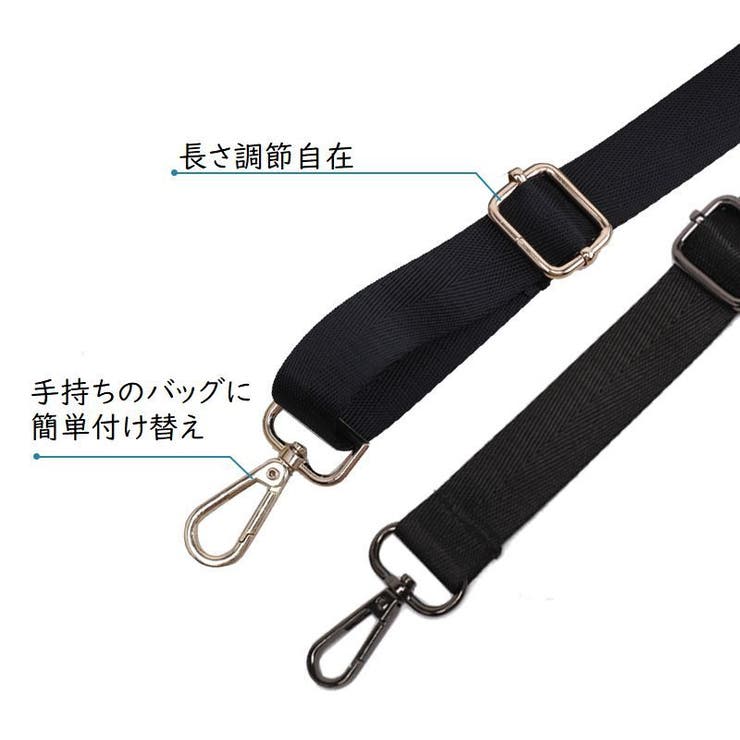ショルダーストラップ バッグストラップ 1 | PlusNao | 詳細画像15 