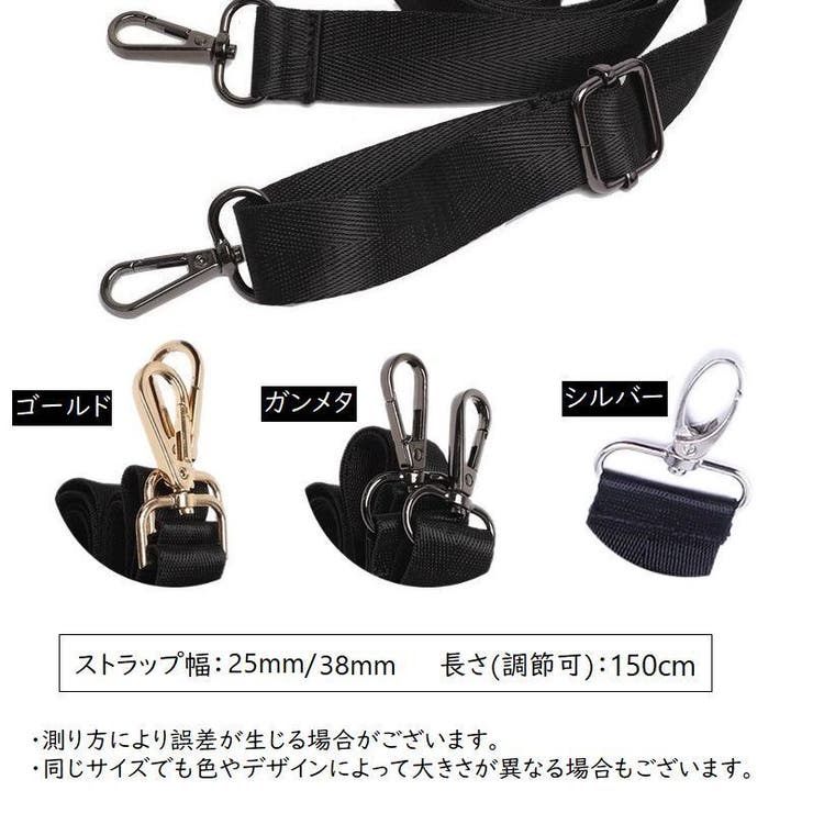 ショルダーストラップ バッグストラップ 1 | PlusNao | 詳細画像17 