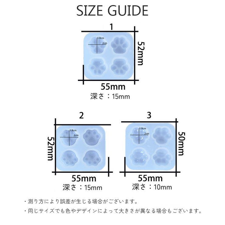 シリコン型 モールド 手芸用品 | PlusNao | 詳細画像6 