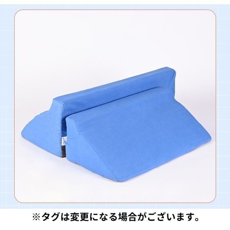 体位変換クッション 単品 介護用クッション | PlusNao | 詳細画像4 