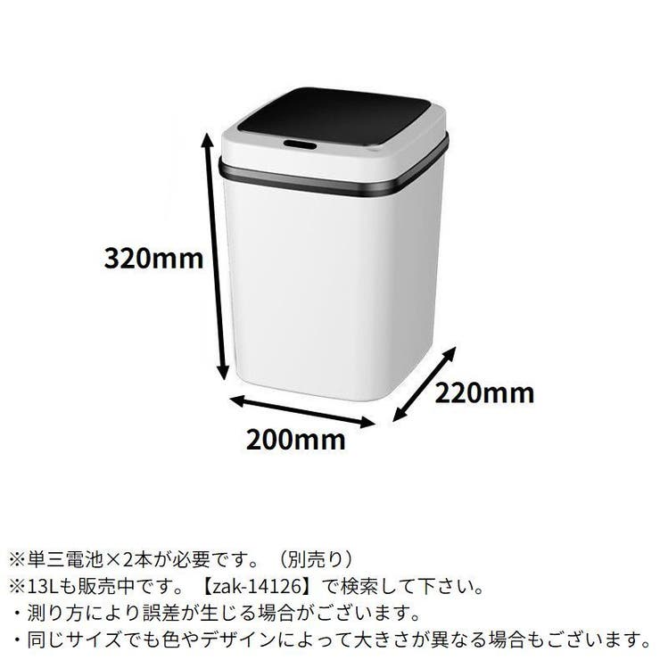 ゴミ箱 屋内 ゴミ箱 家庭用ペダルくずかご(蓋付き) スクエアペダル