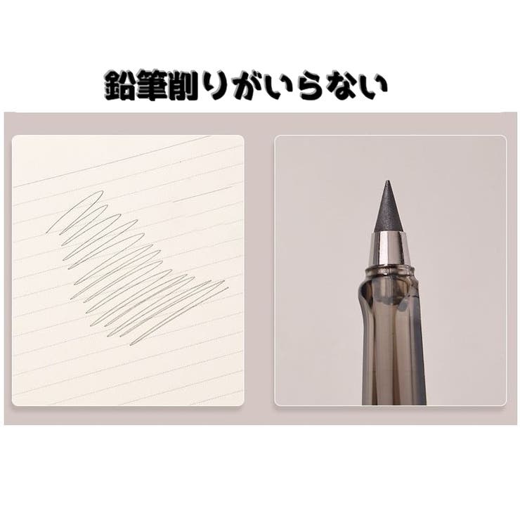 削らない鉛筆 HB えんぴつ | PlusNao | 詳細画像10 