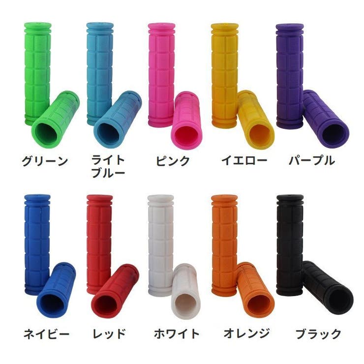 自転車グリップ ハンドルグリップ 左右セット | PlusNao | 詳細画像19 