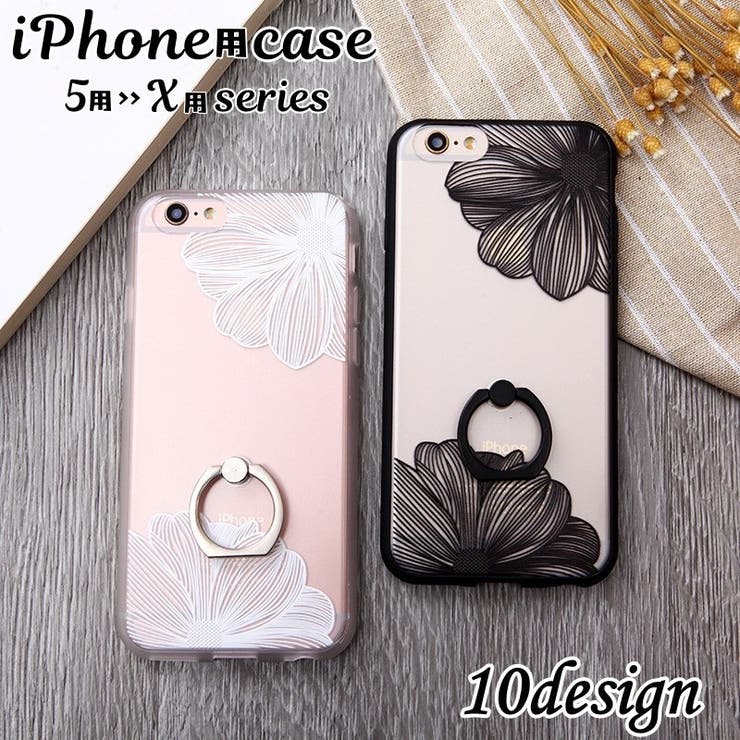 iPhoneケース iPhoneカバー リング付き | PlusNao | 詳細画像1 
