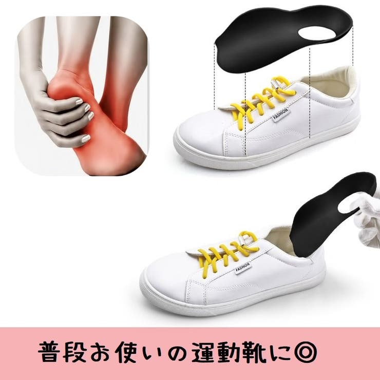 インソール 中敷き メンズ | PlusNao | 詳細画像6