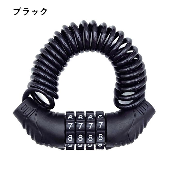 ダイヤルロック 自転車鍵 ワイヤーロック | PlusNao | 詳細画像13