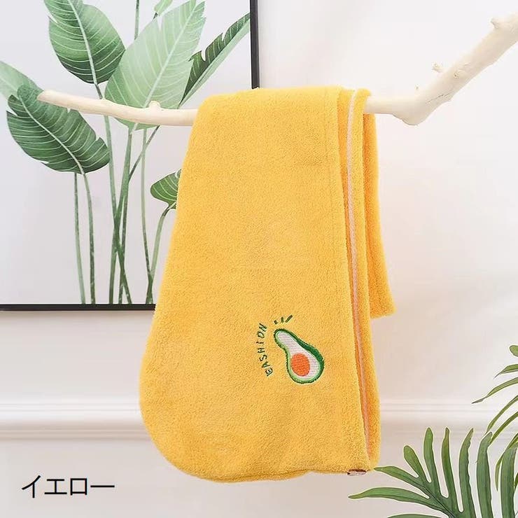 ヘアドライタオル タオルキャップ バス用品 | PlusNao | 詳細画像12 