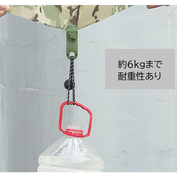 テントクリップ 同色4個セット タープクリップ | PlusNao | 詳細画像9 
