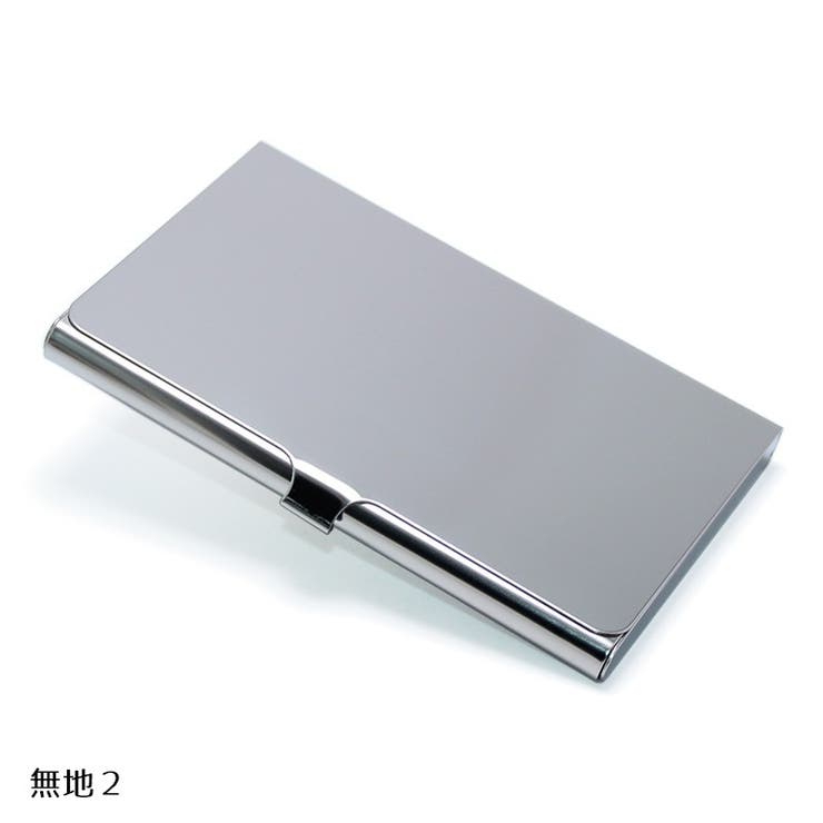 名刺入れ カードケース 名刺ケース | PlusNao | 詳細画像5 