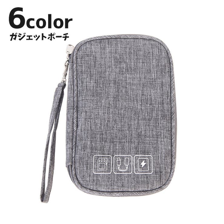 ガジェットポーチ ガジェットケース 小物入れ | PlusNao | 詳細画像1 