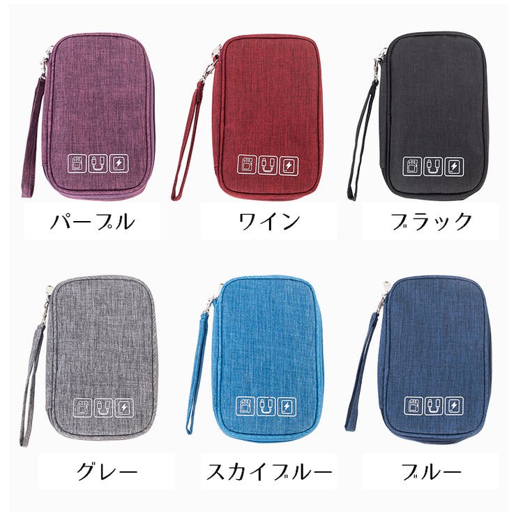 ガジェットポーチ ガジェットケース 小物入れ | PlusNao | 詳細画像19 